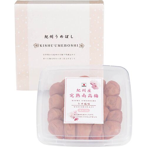 【母の日】 紀州産完熟南高梅 うす塩味 270 1853-519 【二重包装不可】《お届け期間：2026年5月8日～2026年5月10日》 / 常温 送料無料 セット ギフト 梅干し 南高梅