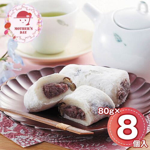 【母の日】 巣鴨「とげぬき福寿庵」東京塩豆大福 8個 FSD808S 1853-521 【二重包装不可】《お届け期間：2026年5月8日～2026年5月10日》 / 冷凍 送料無料 セット ギフト 和菓子 大福