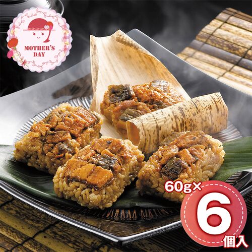 【母の日】 うなぎ割烹「一愼」おこわ風うなぎ飯 6個 IUM606 1853-533 【二重包装不可】《お届け期間：2026年5月8日～2026年5月10日》 / 冷凍 送料無料 セット ギフト 鰻 ウナギ おこわ