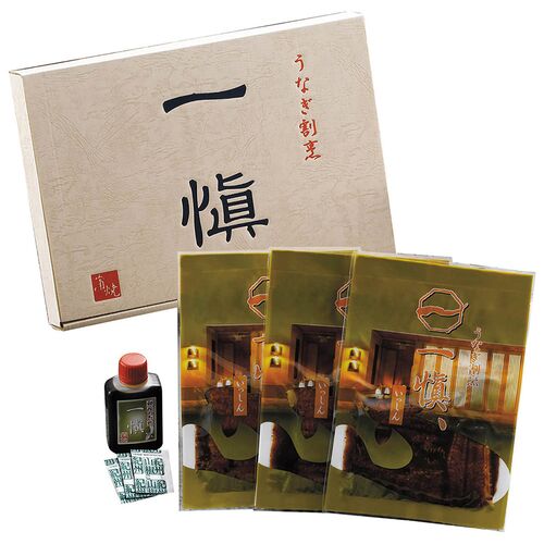 【母の日】 うなぎ割烹「一愼」特製蒲焼 RUIC0553 1853-545 【二重包装不可】《お届け期間：2026年5月8日～2026年5月10日》 / 冷凍 送料無料 セット ギフト 鰻 うなぎ ウナギ