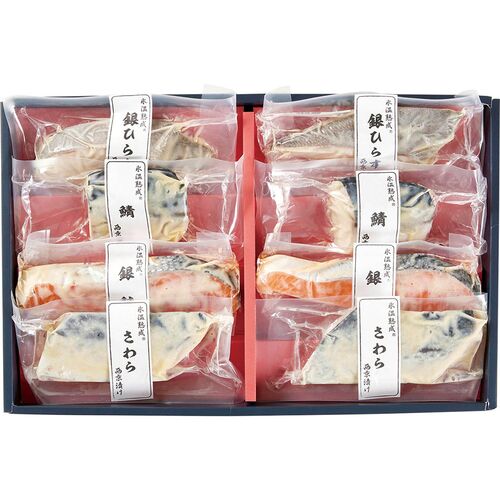 （母の日限定包装）氷温熟成西京漬けギフトセット8切 HSSK-8S 1853-850 【二重包装不可】《お届け期間：2026年5月8日～2026年5月10日》 / 冷凍 送料無料 セット ギフト