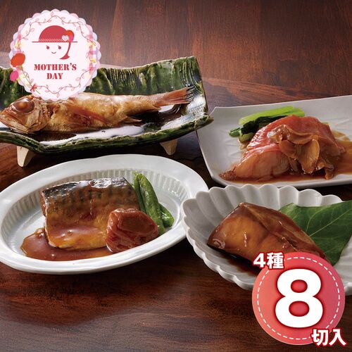 （母の日限定包装）氷温熟成お魚惣菜ギフトセット(和の心) HOG-60S 1853-874 【二重包装不可】《お届け期間：2026年5月8日～2026年5月10日》 / 冷凍 送料無料 セット ギフト