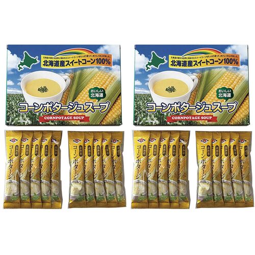 【母の日】 北海道コーンポタージュスープ APID-306-2 1854-042 【二重包装不可】《お届け期間：2026年5月8日～2026年5月10日》 / 常温 送料無料 セット ギフト コーンスープ 北海道