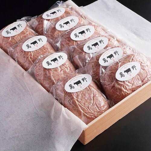 【母の日】 萬野和牛生ハンバーグ10個 HB10-MAN 1854-193 【二重包装不可】《お届け期間：2026年5月8日～2026年5月10日》 / 冷凍 送料無料 セット ギフト ハンバーグ