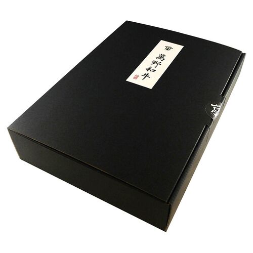 【母の日】 萬野和牛生ハンバーグ10個 HB10-MAN 1854-193 【二重包装不可】《お届け期間：2026年5月8日～2026年5月10日》 / 冷凍 送料無料 セット ギフト ハンバーグ