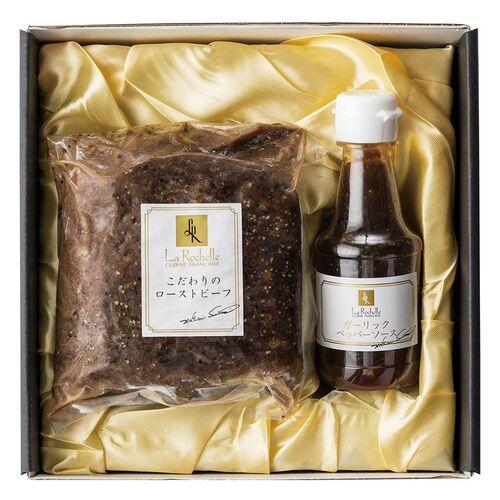 【母の日】 ラ・ロシェル坂井宏行監修 ローストビーフと特製ガーリックペッパーソース 950334 1854-319 【二重包装不可】《お届け期間：2026年5月8日～2026年5月10日》 / 冷凍 送料無料 セット ギフト ローストビーフ