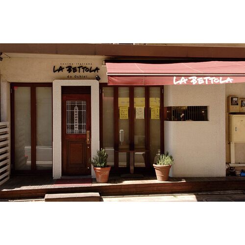 【母の日】 ラ・ベットラ・ダ・オチアイ落合務監修 牛肉100％ハンバーグと黒トリュフソース 950369 1854-321 【二重包装不可】《お届け期間：2026年5月8日～2026年5月10日》 / 冷凍 送料無料 セット ギフト ハンバーグ