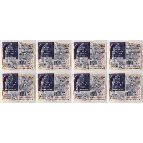 【母の日】 リストランテアルポルト片岡宏之監修 黒トリュフソースハンバーグ 950301 1854-422 【二重包装不可】《お届け期間：2026年5月8日～2026年5月10日》 / 冷凍 送料無料 セット ギフト ハンバーグ