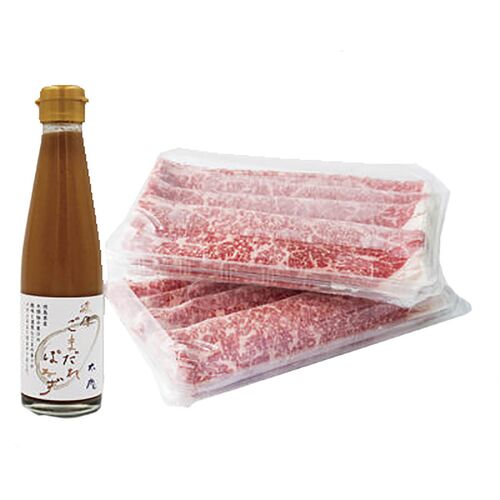 【母の日】 大阪太庵高畑店主監修 神戸牛のしゃぶしゃぶセット 950150 1854-472 【二重包装不可】《お届け期間：2026年5月8日～2026年5月10日》 / 冷凍 送料無料 セット ギフト しゃぶしゃぶ