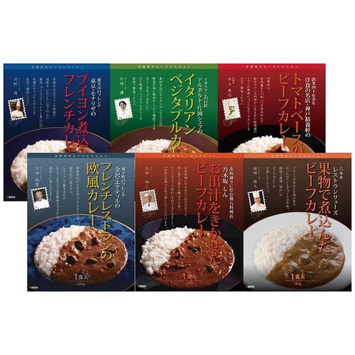 【母の日】 有名シェフ監修銘店レストランカレー6種 920442 1854-511 【二重包装不可】《お届け期間：2026年5月8日～2026年5月10日》 / 常温 送料無料 セット ギフト カレー