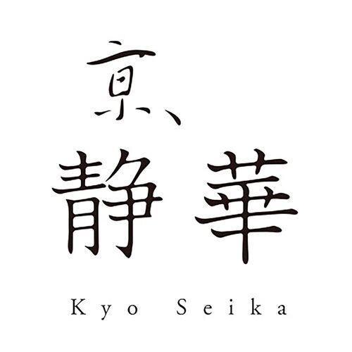【母の日】 【京都】京、静華宮本静夫監修 直火炒めのえび炒飯 KS_E6 1854-559 【二重包装不可】《お届け期間：2026年5月8日～2026年5月10日》 / 冷凍 送料無料 セット ギフト チャーハン 炒飯