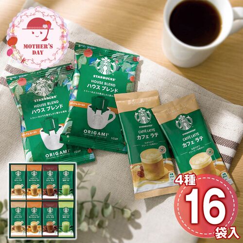 【母の日】 プレミアムミックスギフト  SBP-30B 1854-725 【二重包装不可】《お届け期間：2026年5月8日～2026年5月10日》 / 常温 送料無料 セット ギフト スターバックス コーヒー ラテ
