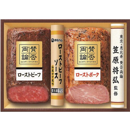 【父の日】 賛否両論ローストビーフ・ローストポークギフト WR 40(S)(MF) 1855-020 【二重包装不可】《お届け期間：2026年6月19日～2026年6月21日》 / 冷凍 送料無料 セット ギフト ローストビーフ