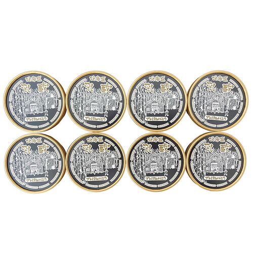 【父の日】 「乳蔵」プレミアムバニラアイス 8個 110218 1855-258 【二重包装不可】《お届け期間：2026年6月19日～2026年6月21日》 / 冷凍 送料無料 セット ギフト アイス 北海道