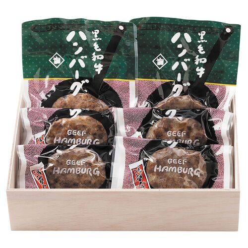 【父の日】 黒毛和牛ハンバーグセット 6個 HB-50K 1855-260 【二重包装不可】《お届け期間：2026年6月19日～2026年6月21日》 / 冷凍 送料無料 セット ギフト ハンバーグ