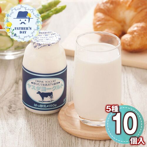 【父の日】 ヤスダヨーグルトギフト S2460 1855-347 【二重包装不可】《お届け期間：2026年6月19日～2026年6月21日》 / 冷蔵 送料無料 セット ギフト ヨーグルト