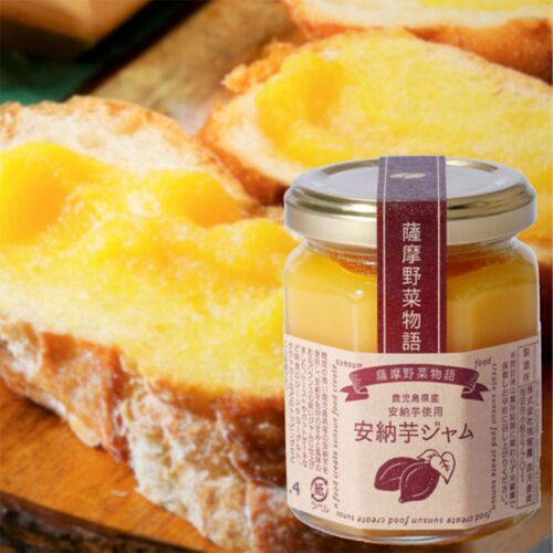 安納芋ジャム3個入セット / 常温 送料無料 ギフト ジャム