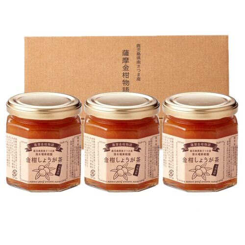 金柑しょうが茶3個入セット / 常温 送料無料 ギフト きんかん 生姜茶