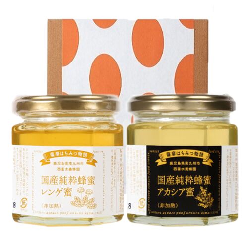 国産蜂蜜2個入セット（れんげ蜂蜜、アカシア蜂蜜） / 常温 送料無料 ギフト はちみつ 国産