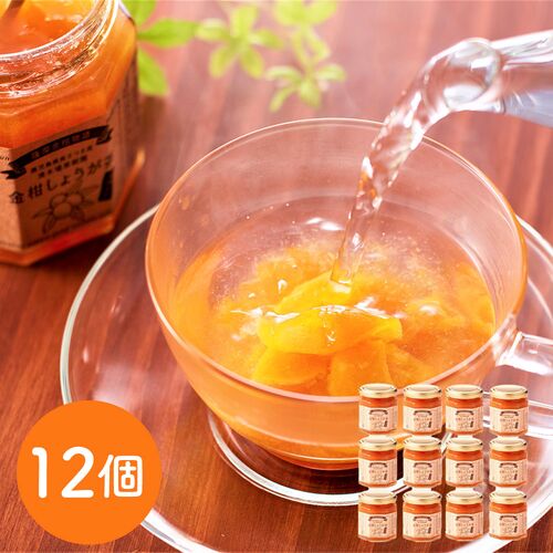 金柑しょうが茶190g 12個入（1ケース） / 常温 送料無料 ギフト きんかん 生姜茶