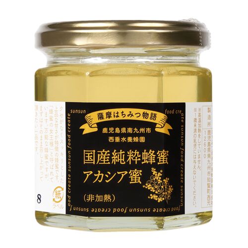 国産蜂蜜アカシア蜜 12個入（1ケース） / 常温 送料無料 ギフト はちみつ 国産