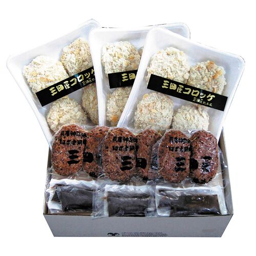 【父の日】 コロッケ・ハンバーグセット KH-7 1855-676 【二重包装不可】《お届け期間：2026年6月19日～2026年6月21日》 / 冷凍 送料無料 セット ギフト コロッケ ハンバーグ