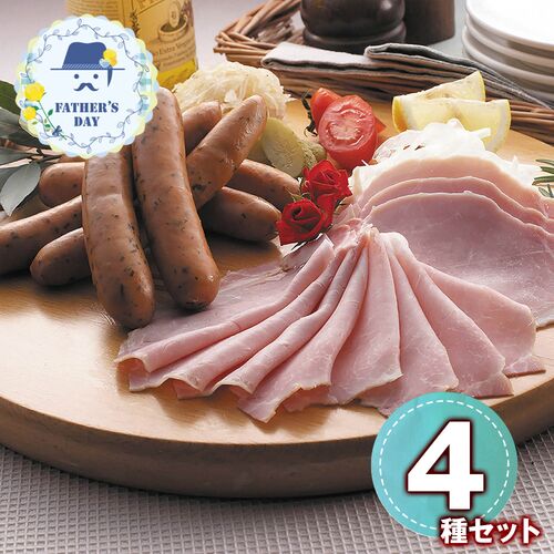 【父の日】 ハム詰合せ（ロースハム、モモハム、ミートローフ、チューリンガーウインナー×2） KS-80 1855-703 【二重包装不可】《お届け期間：2026年6月19日～2026年6月21日》 / 冷蔵 送料無料 セット ギフト ロースハム