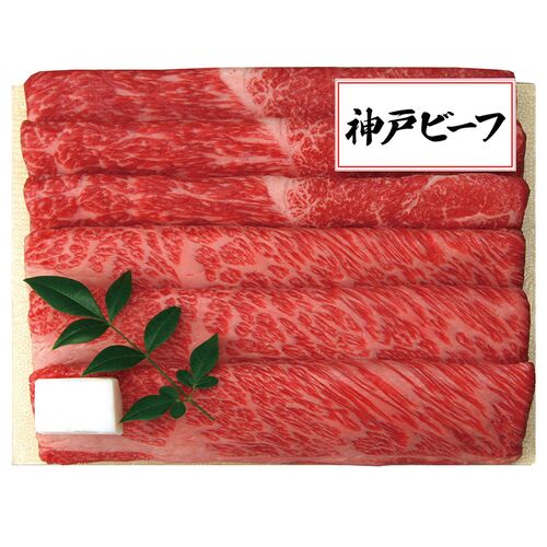 【父の日】 神戸ビーフすき焼き・しゃぶしゃぶ用（モモ300g、ロース200g） KBD-100SS 1855-727 【二重包装不可】《お届け期間：2026年6月19日～2026年6月21日》 / 冷凍 送料無料 セット ギフト 神戸ビーフ