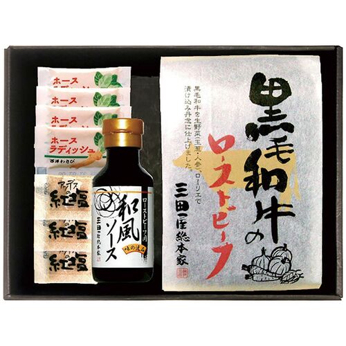 【父の日】 黒毛和牛のローストビーフ（計460g） RB-A 1855-765 【二重包装不可】《お届け期間：2026年6月19日～2026年6月21日》 / 冷凍 送料無料 セット ギフト ローストビーフ