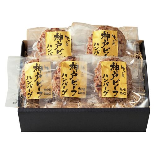 【父の日】 レストラン牛乃匠  神戸ビーフハンバーグ 5個 2614-55 1855-929 【二重包装不可】《お届け期間：2026年6月19日～2026年6月21日》 / 冷凍 送料無料 セット ギフト 神戸ビーフ ハンバーグ