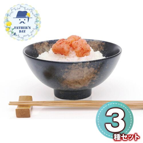 【父の日】 【小川うに】うにほたて醤油入・やまや明太子・数の子詰合せ 4937-50 1855-979 【二重包装不可】《お届け期間：2026年6月19日～2026年6月21日》 / 冷蔵 送料無料 セット ギフト 明太子 数の子