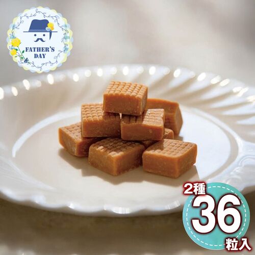 【父の日】 あまおう苺&宮崎完熟マンゴー 生キャラメル詰合せ 3708-35 1856-034 【二重包装不可】《お届け期間：2026年6月19日～2026年6月21日》 / 常温 送料無料 セット ギフト 生キャラメル