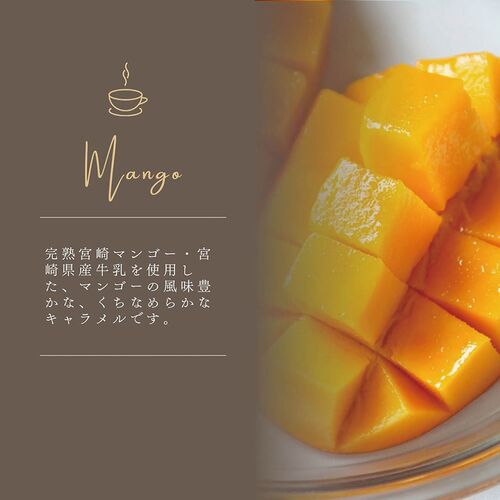 【父の日】 あまおう苺&宮崎完熟マンゴー 生キャラメル詰合せ 3708-35 1856-034 【二重包装不可】《お届け期間：2026年6月19日～2026年6月21日》 / 常温 送料無料 セット ギフト 生キャラメル