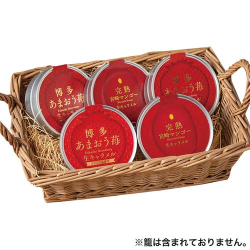 【父の日】 あまおう苺&宮崎完熟マンゴー 生キャラメル詰合せ 3709-50 1856-046 【二重包装不可】《お届け期間：2026年6月19日～2026年6月21日》 / 常温 送料無料 セット ギフト 生キャラメル