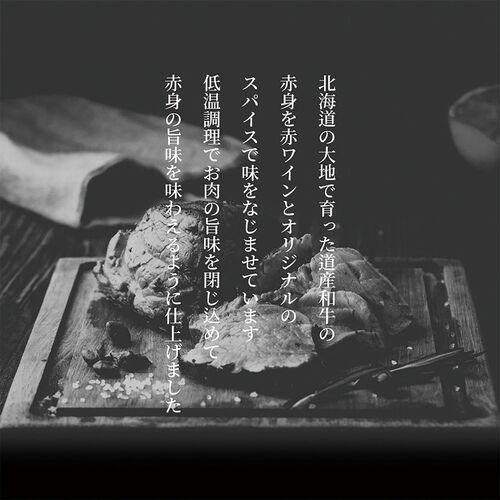 【父の日】 神戸ビーフカレー＆北海道産ローストビーフ詰合せ（カレー×4、ローストビーフ×1） 3826-50 1856-111 【二重包装不可】《お届け期間：2026年6月19日～2026年6月21日》 / 冷凍 送料無料 セット ギフト カレー ローストビーフ