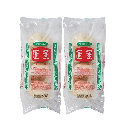 【父の日】 蓬莱本館 豚まん8食入 6609-35 1856-464 【二重包装不可】《お届け期間：2026年6月19日～2026年6月21日》 / 冷凍 送料無料 セット ギフト 豚まん 肉まん