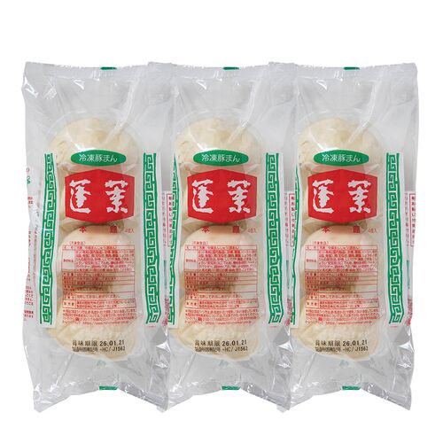 【父の日】 蓬莱本館 豚まん12食入 6610-50 1856-476 【二重包装不可】《お届け期間：2026年6月19日～2026年6月21日》 / 冷凍 送料無料 セット ギフト 豚まん 肉まん