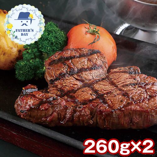 【父の日】 萬野屋 萬野和牛 モモステーキ（260g×2） 6618-100 1856-539 【二重包装不可】《お届け期間：2026年6月19日～2026年6月21日》 / 冷凍 送料無料 セット ギフト ステーキ