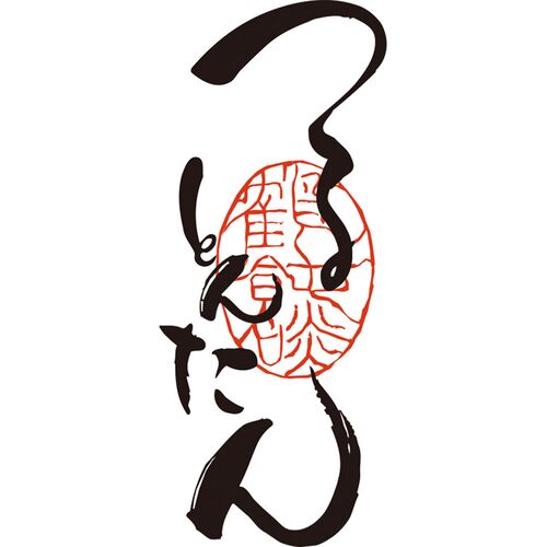 【父の日】 つるとんたん かけ・カレー・クリームのおうどん 6623-55 1856-589 【二重包装不可】《お届け期間：2026年6月19日～2026年6月21日》 / 常温 送料無料 セット ギフト うどん