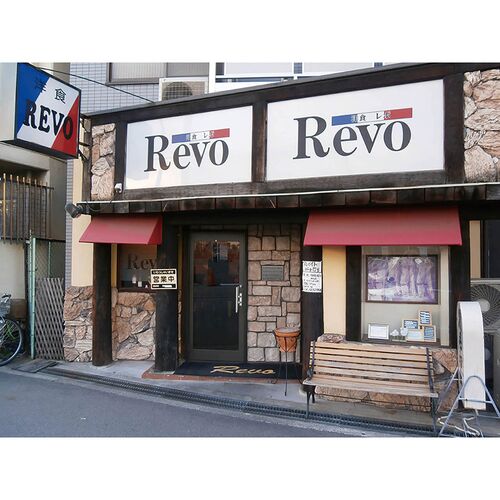【父の日】 洋食屋「Revo」 黒毛和牛メンチカツ（85g×10枚入） 6638-50 1856-729 【二重包装不可】《お届け期間：2026年6月19日～2026年6月21日》 / 冷凍 送料無料 セット ギフト メンチカツ