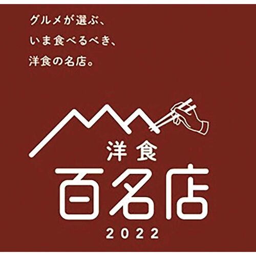 【父の日】 洋食屋「Revo」 黒毛和牛メンチカツ（85g×10枚入） 6638-50 1856-729 【二重包装不可】《お届け期間：2026年6月19日～2026年6月21日》 / 冷凍 送料無料 セット ギフト メンチカツ