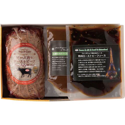 【父の日】 レストラン「ノワ・ド・ココ」清水シェフ監修 黒毛和牛ローストビーフ300g（A4ランク） 6644-100 1856-767 【二重包装不可】《お届け期間：2026年6月19日～2026年6月21日》 / 冷凍 送料無料 セット ギフト ローストビーフ