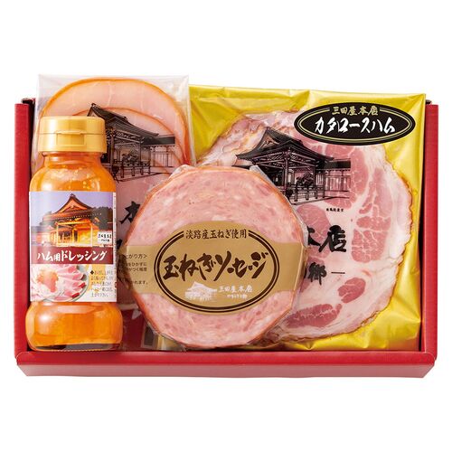 【父の日】 三田屋本店ロースハム詰合せ（ロースハムスライス、ドレッシング、カタロースハム、玉ねぎソーセージ） SEY-1 1856-779 【二重包装不可】《お届け期間：2026年6月19日～2026年6月21日》 / 冷蔵 送料無料 セット ギフト