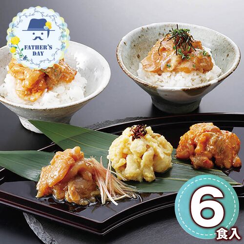 【父の日】 ふく小分け丼ぶり・珍味セット（６食入） 父KDC 1856-971 【二重包装不可】《お届け期間：2026年6月19日～2026年6月21日》 / 冷凍 送料無料 セット ギフト ふぐ フグ