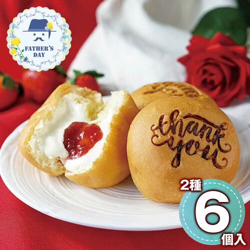 【父の日】 くりーむパンThank youあまおう苺6個詰合せ  sm063 1857-048 【二重包装不可】《お届け期間：2026年6月19日～2026年6月21日》 / 冷凍 送料無料 セット ギフト クリームパン