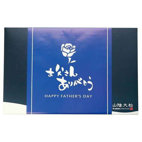 【父の日】（父の日限定包装）氷温熟成煮魚焼魚ギフトセット8切 TNYG-8 1857-098 【二重包装不可】《お届け期間：2026年6月19日～2026年6月21日》 / 冷凍 送料無料 セット ギフト