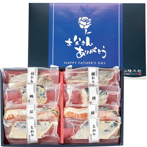 【父の日】（父の日限定包装）氷温熟成西京漬けギフトセット8切 TSSK-8S 1857-101 【二重包装不可】《お届け期間：2026年6月19日～2026年6月21日》 / 冷凍 送料無料 セット ギフト