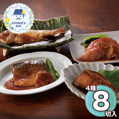 【父の日】（父の日限定包装）氷温熟成お魚惣菜ギフトセット(和の心) TOG-60S 1857-125 【二重包装不可】《お届け期間：2026年6月19日～2026年6月21日》 / 冷凍 送料無料 セット ギフト