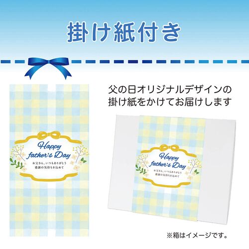 【父の日】 萬野和牛すきしゃぶ用モモ800g MSC80-MAN 1857-303 【二重包装不可】《お届け期間：2026年6月19日～2026年6月21日》 / 冷凍 送料無料 セット ギフト すき焼き しゃぶしゃぶ