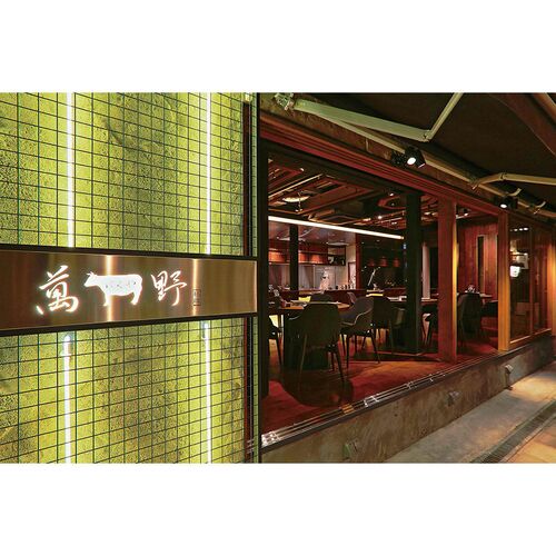 【父の日】 萬野和牛焼き肉4種盛り＆だし醤油セット Y4S-MAN 1857-339 【二重包装不可】《お届け期間：2026年6月19日～2026年6月21日》 / 冷凍 送料無料 セット ギフト 焼肉